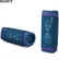 Loa SONY SRS-XB33 11